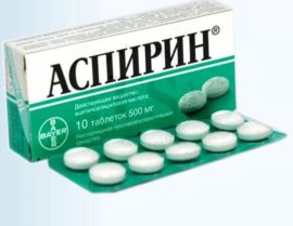 Aspirin