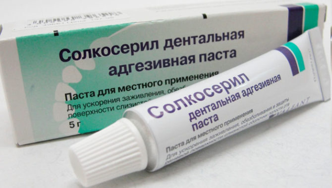 Dental adhesive paste Solcoseryl