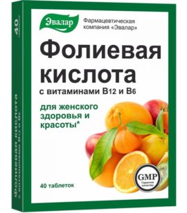 Acide folique avec vitamines B6 et B12