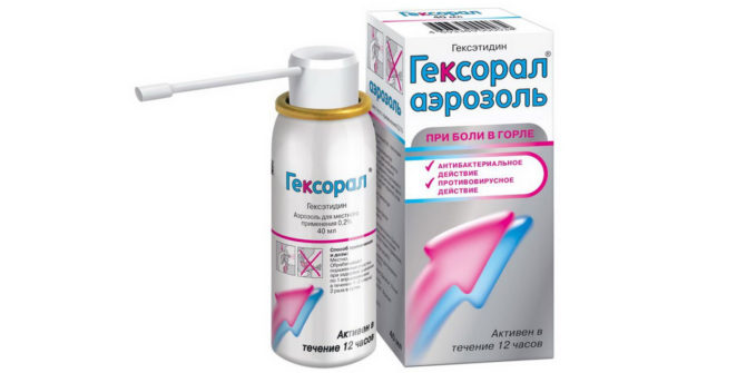 Hexorální Aerosol