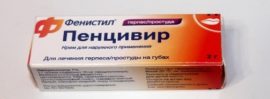 Gel Fenistil Pencivir