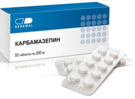 Carbamazepine