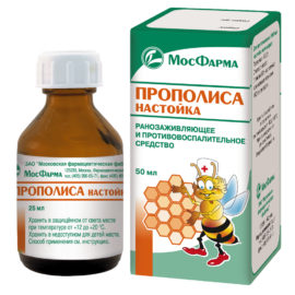 Propolis tincture