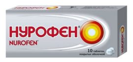 Nurofen