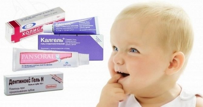 Analgesic ointment at gels para sa mga bata