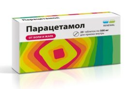 Paracetamol