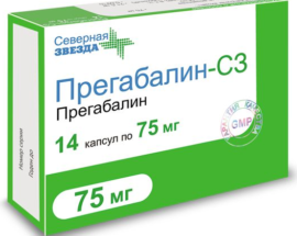 Pregabalin