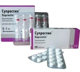 Anti-inflammatoire Suprastin