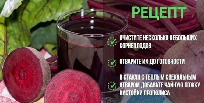 Recipe para sa sabaw ng beet para sa paggamot ng angina