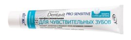 Dentavit Sensitive Toothpaste