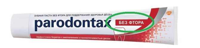 Fluoride-free toothpaste